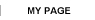 mypage